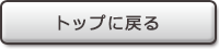 ���݂���TOP