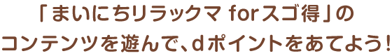 eLXg