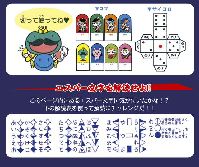 �A�C�e���A�G�X�p�[����