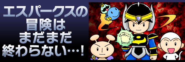 �`���͏I���Ȃ�