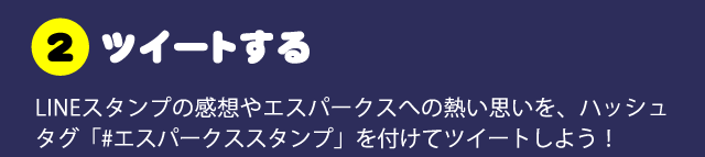 �c�C�b�^�[�L�����y�[��