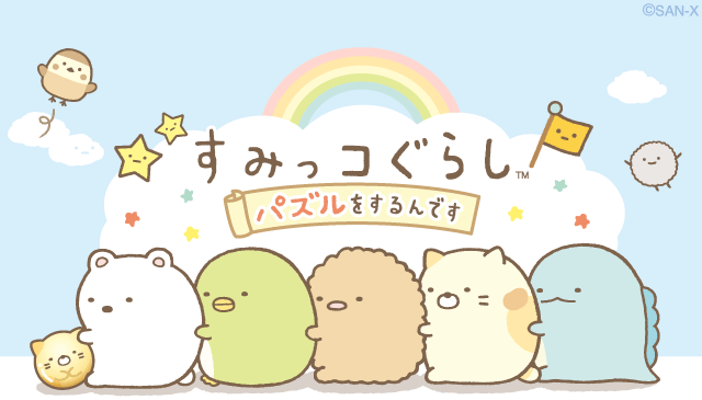 ���݂��R���炵�`�p�Y���������ł��`