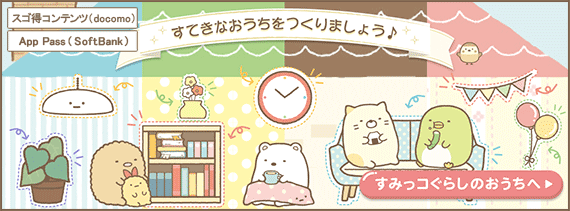 ���݂��R���炵for�X�S��PR