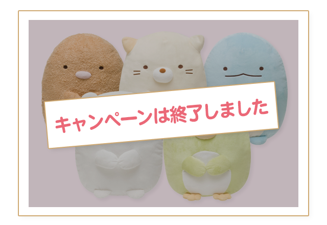 ���݂��R���炵�ʂ�����݃Z�b�g��3���l�Ƀv���[���g�I��