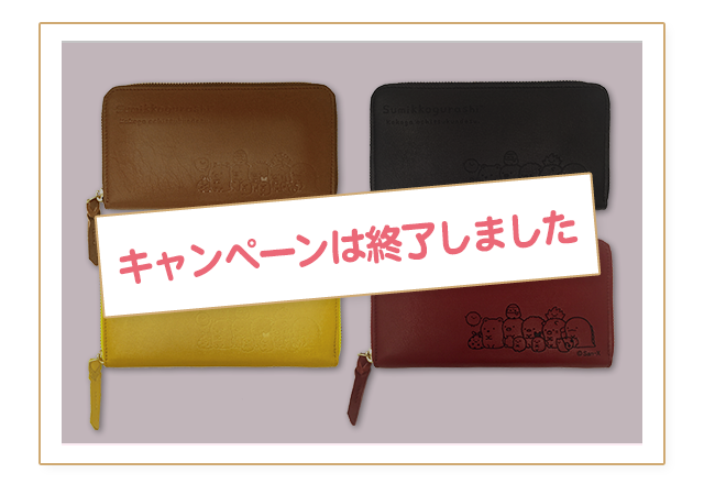 ���݂��R���炵�{�v���E���h�����z��3���l�Ƀv���[���g�I��