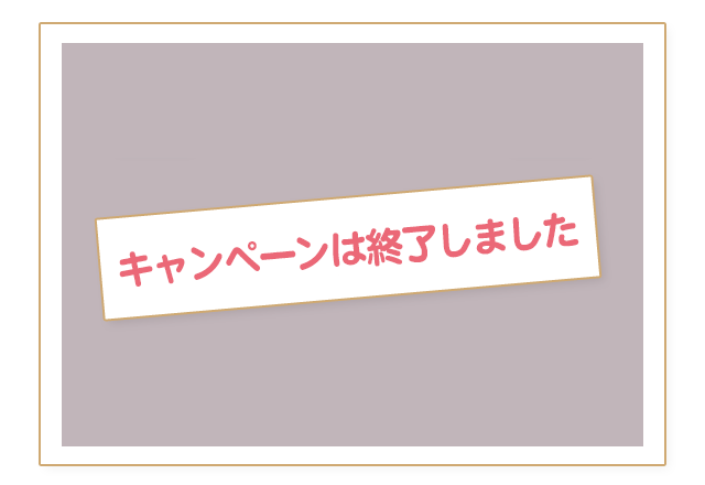 �S�����炦��I�X�}�z�ǎ��I��