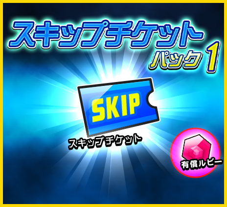 メダロットS ウェブストア