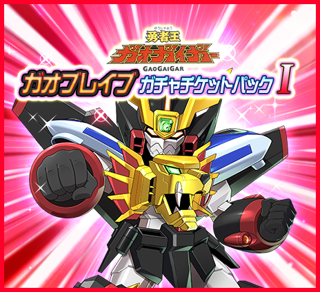 メダロットS ウェブストア