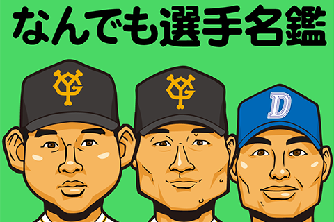 T싅Y VL L摜#5