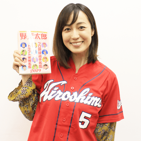 及川さんが右手に持つのは本誌『野球太郎No.030 プロ野球選手名鑑＋ドラフト候補名鑑2019』。