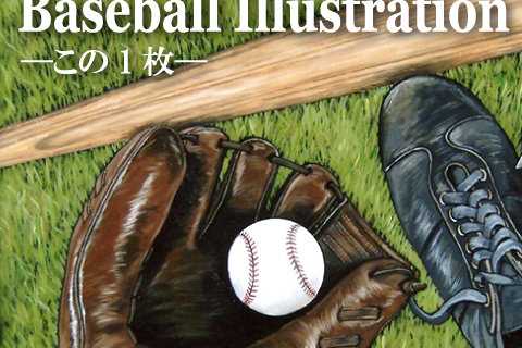 週刊野球太郎 新着記事 記事画像#1